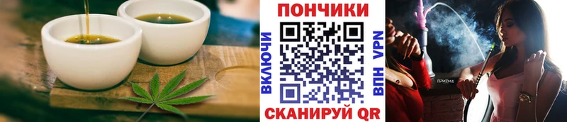 Canna-Cookies конопля где купить Кувшиново