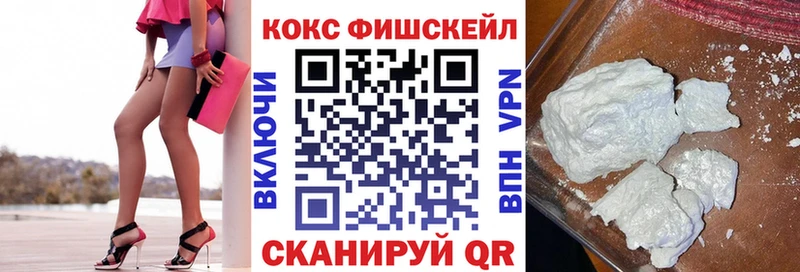 Cocaine 98% Кувшиново