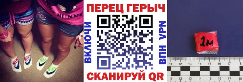 МЕГА ТОР Кувшиново ГЕРОИН герыч где найти