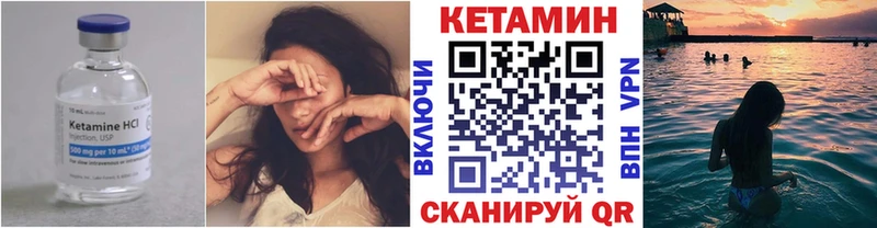 omg ссылка  Кувшиново  КЕТАМИН VHQ 