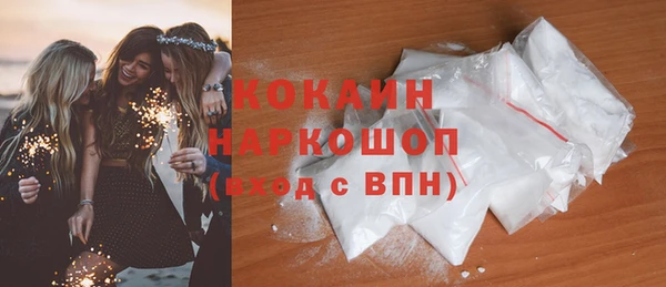 спиды Аркадак