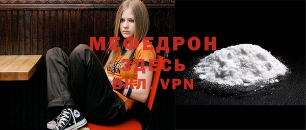 МДМА Арсеньев
