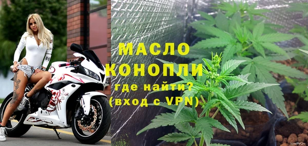 крисы Баксан