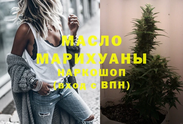 ALPHA-PVP Армянск