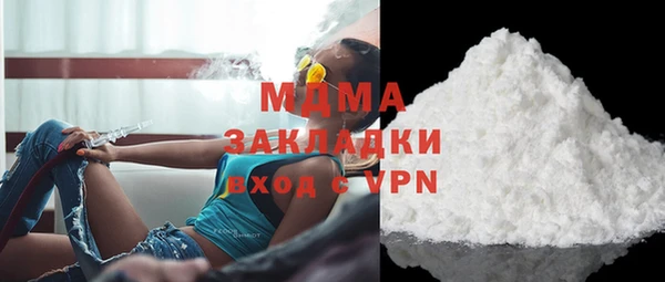 спиды Аркадак