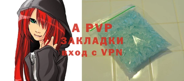 спиды Аркадак