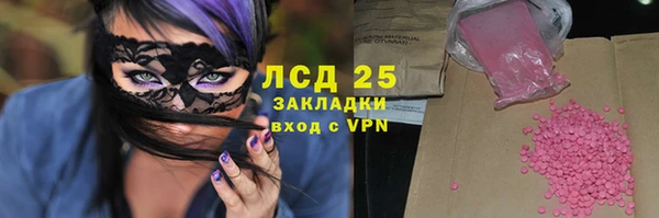твердый Балахна