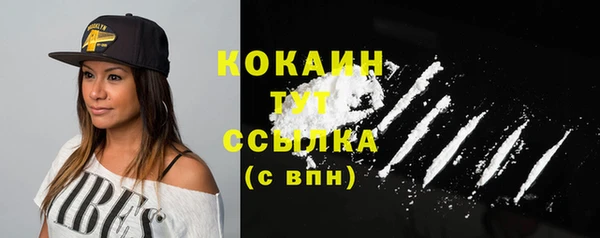 мескалин Балабаново