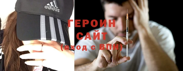 мескалин Балабаново