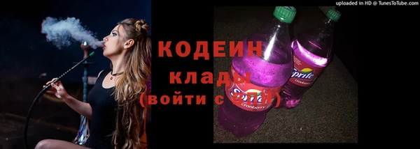 ECSTASY Сафоново
