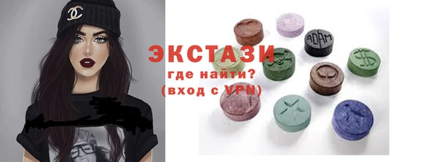 ALPHA-PVP Армянск