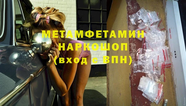 твердый Балахна