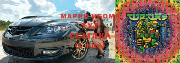МДМА Арсеньев