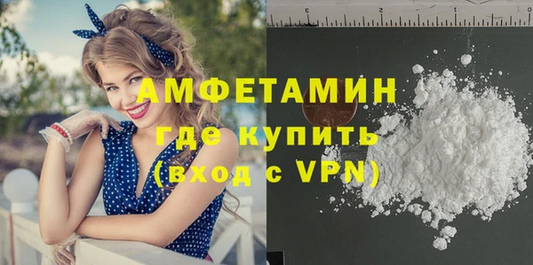 мескалин Балабаново