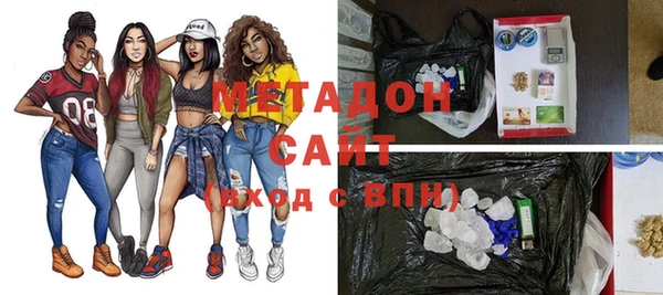 мдма Сатка