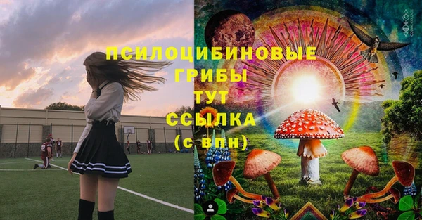 мескалин Балабаново