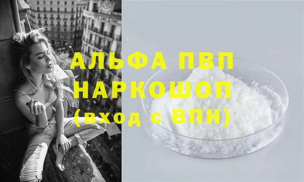 молекула духа Алзамай