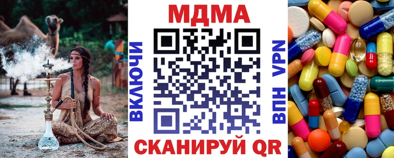 даркнет сайт  Кувшиново  МДМА VHQ 
