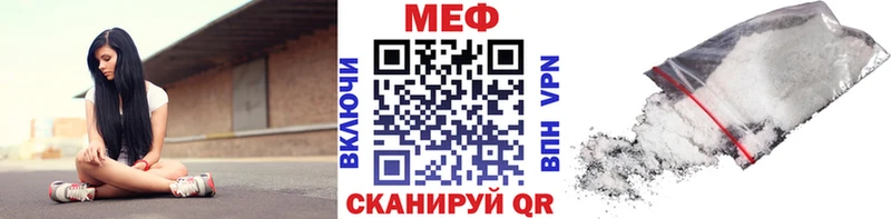 Меф 4 MMC  Кувшиново 