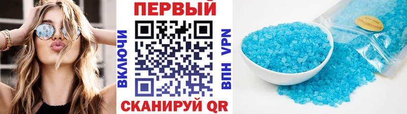 Первитин пудра  Кувшиново 