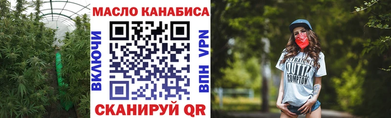 Дистиллят ТГК вейп Кувшиново