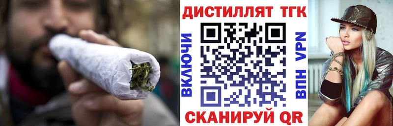Дистиллят ТГК THC oil  Кувшиново 
